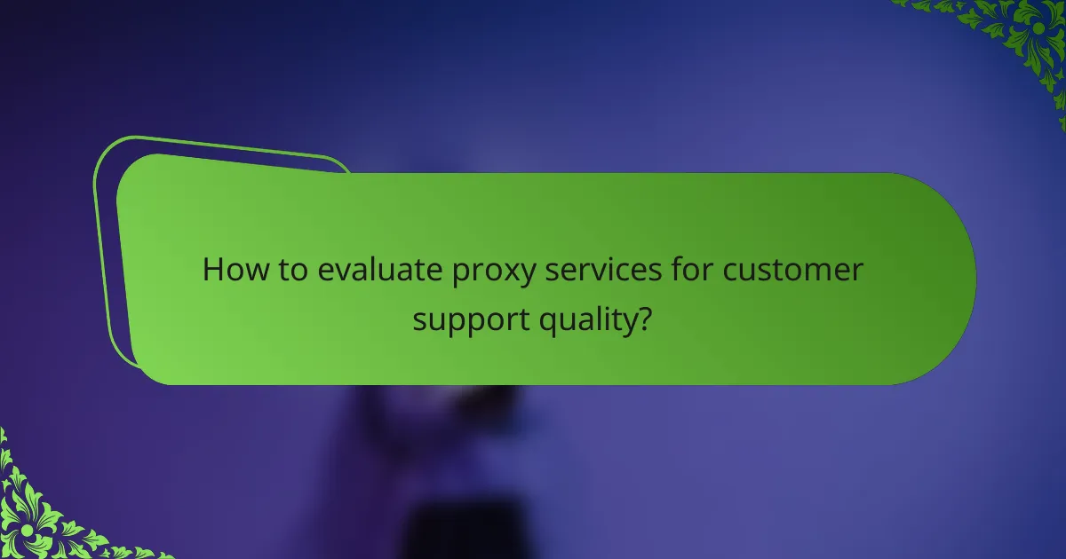 How to evaluate proxy services for customer support quality?