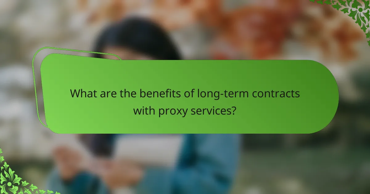 What are the benefits of long-term contracts with proxy services?